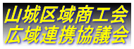�R���揤�H��
�L��A�g���c��